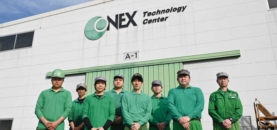 株式会社オーネックステックセンター