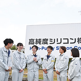 高純度シリコン株式会社