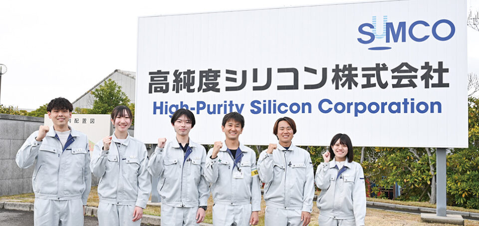 高純度シリコン株式会社