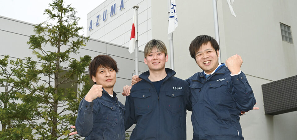 株式会社東産業